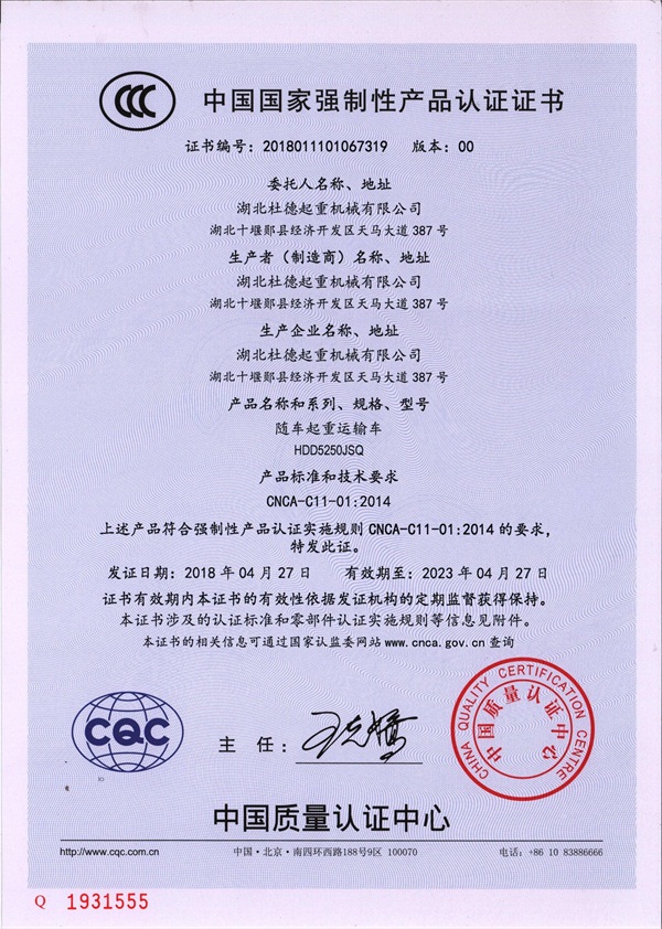 3CJC